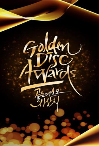 Golden Disc Awards