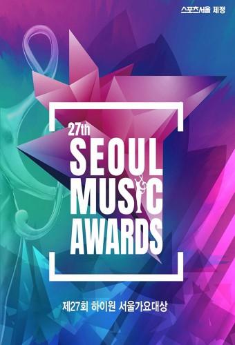 Seoul Music Awards