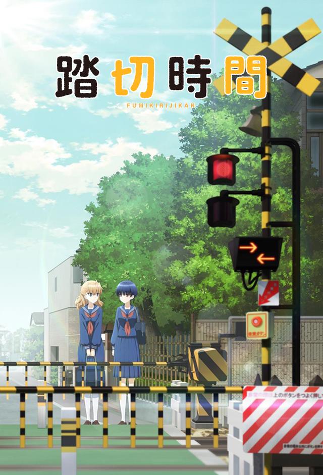 Crossing Time