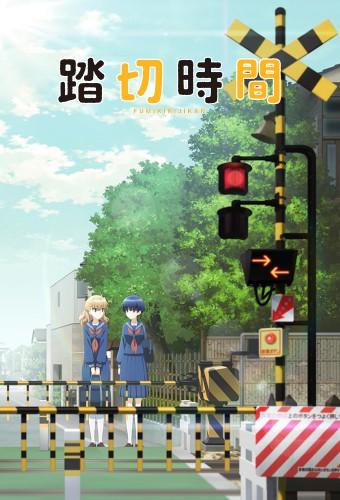 Crossing Time