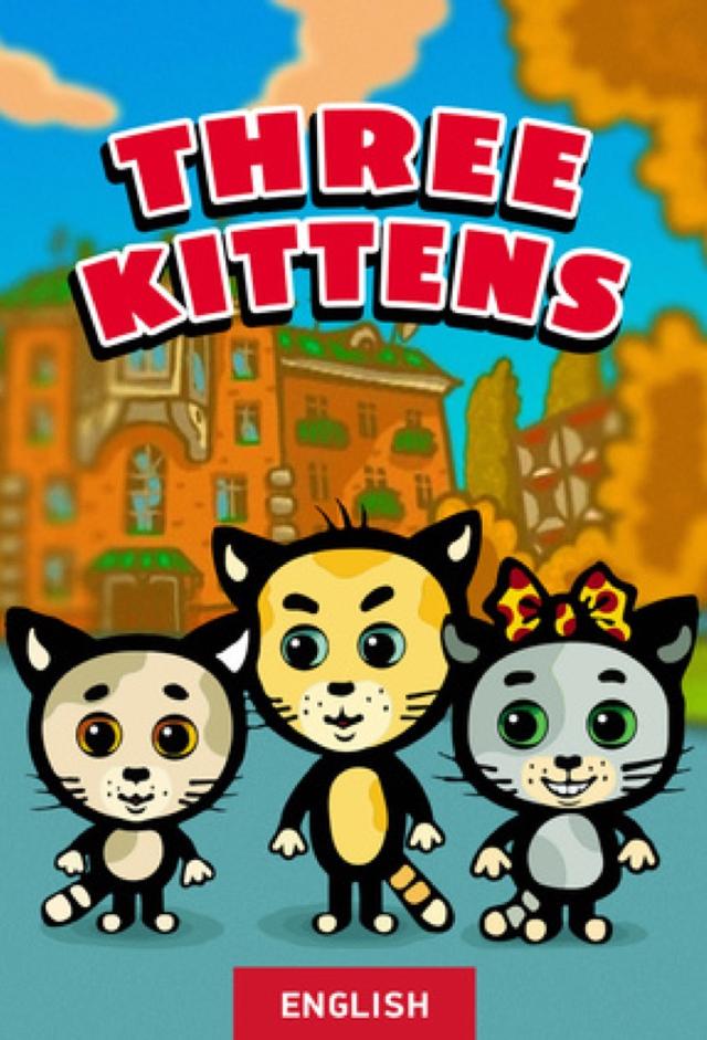 Three Kittens
