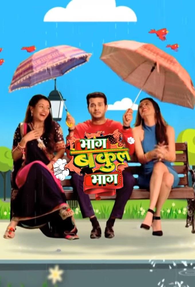 Bhaag Bakool Bhaag