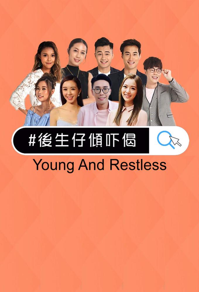 Young and Restless