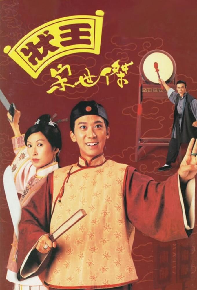 Justice Sung