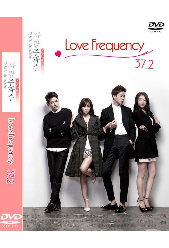 Love Frequency 37.2