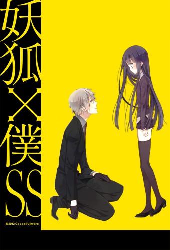 Inu × Boku Secret Service