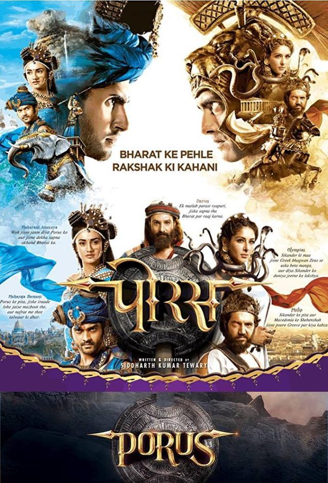 Porus