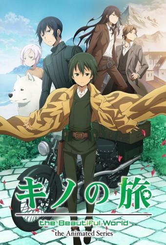 키노의 여행 : The Beautiful World - the Animated Series