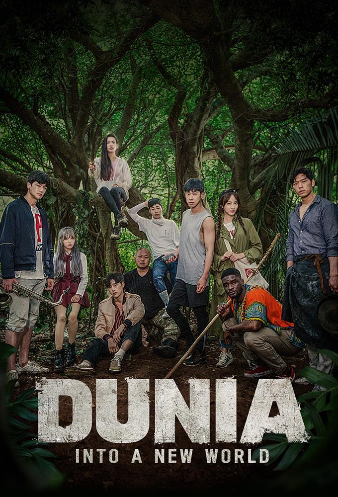 Dunia: Into a New World