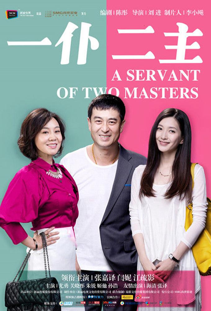A Servant of Two Masters