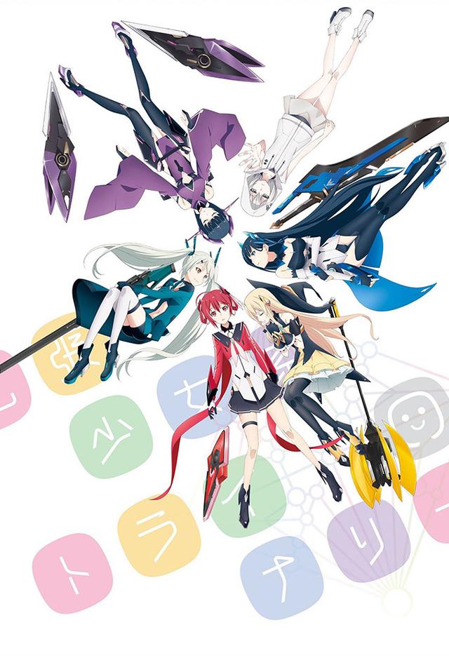 Kakuchou Shoujo-kei Trinary