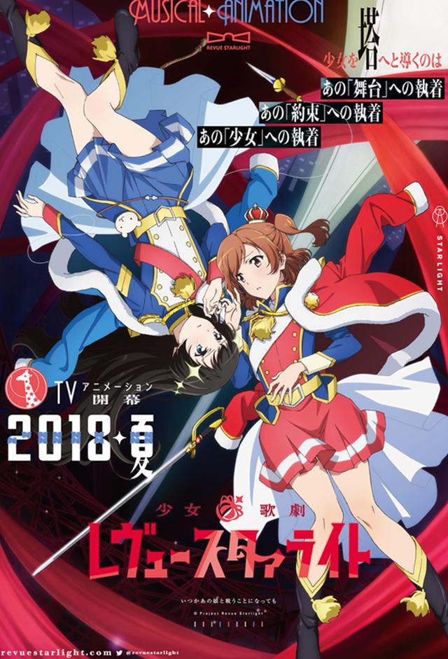 Revue Starlight