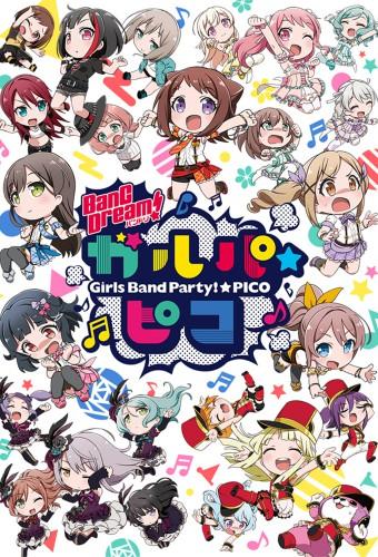 BanG Dream! Girls Band Party!☆PICO