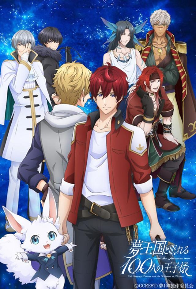 100 Sleeping Princes & The Kingdom of Dreams