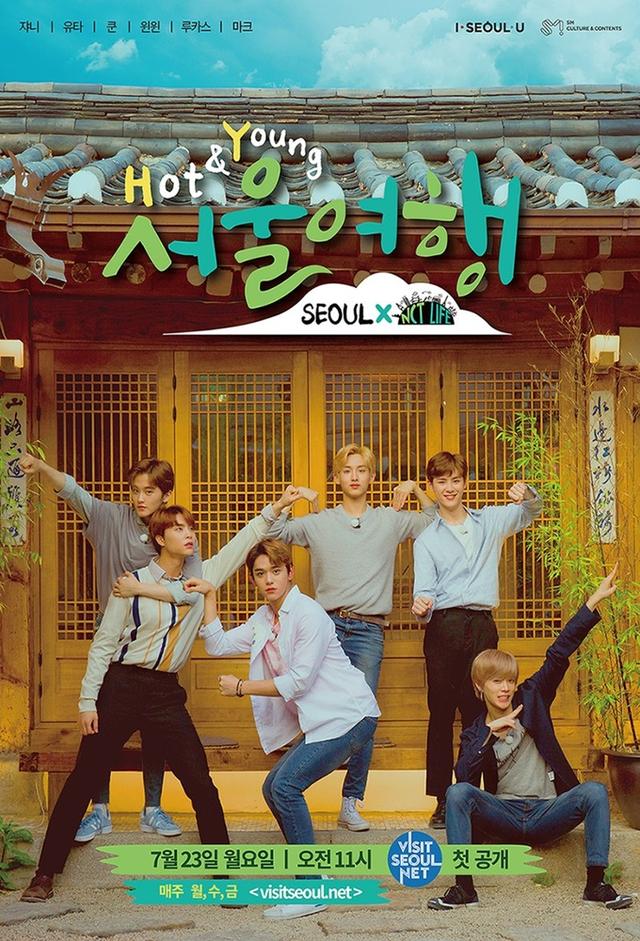 Hot & Young Seoul Trip