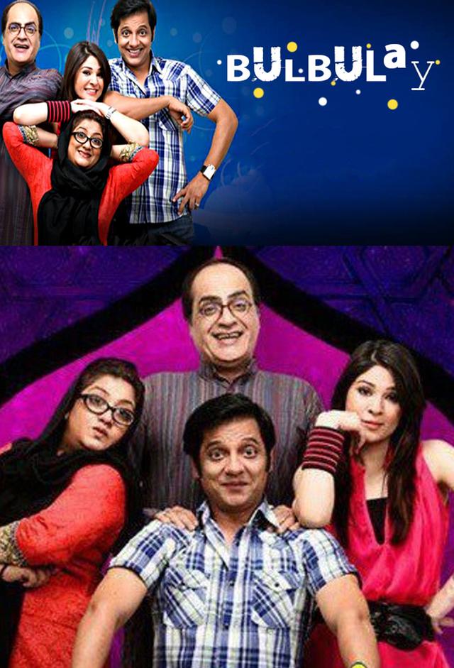 Bulbulay