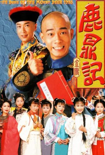 The Duke of Mount Deer (1998)