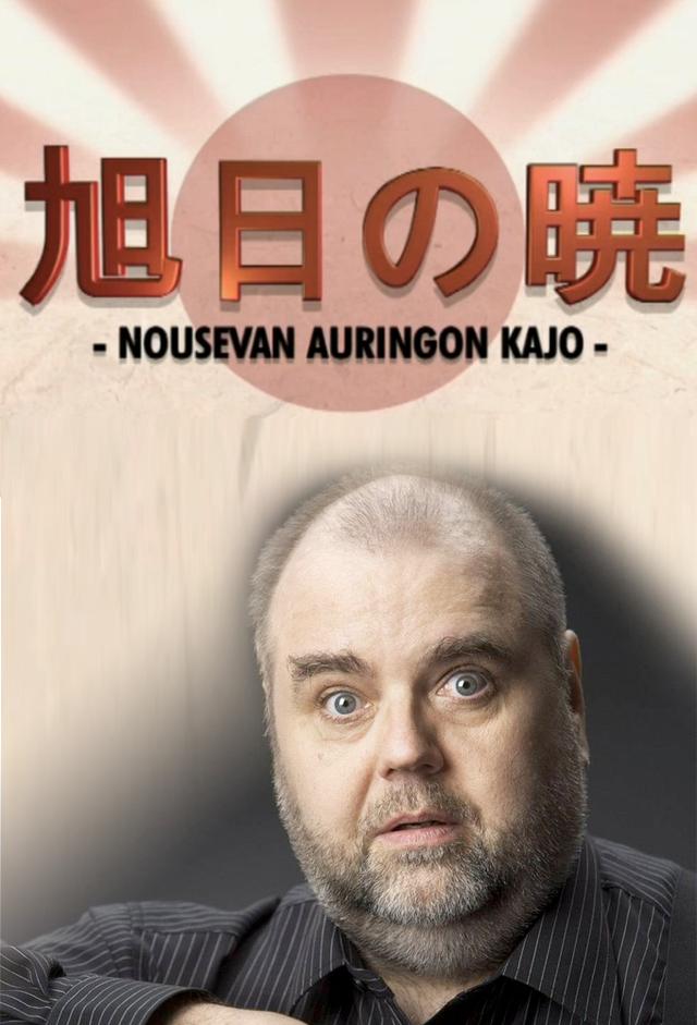 Nousevan auringon Kajo
