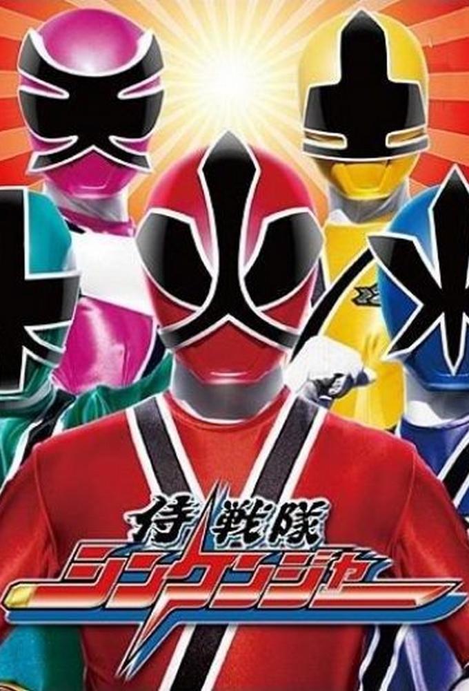 Samurai Sentai Shinkenger