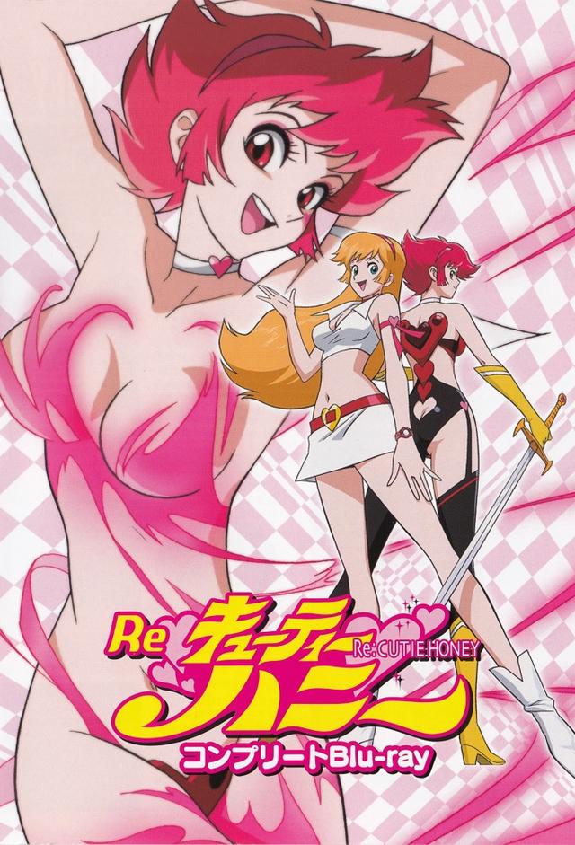 Re：キューティーハニー