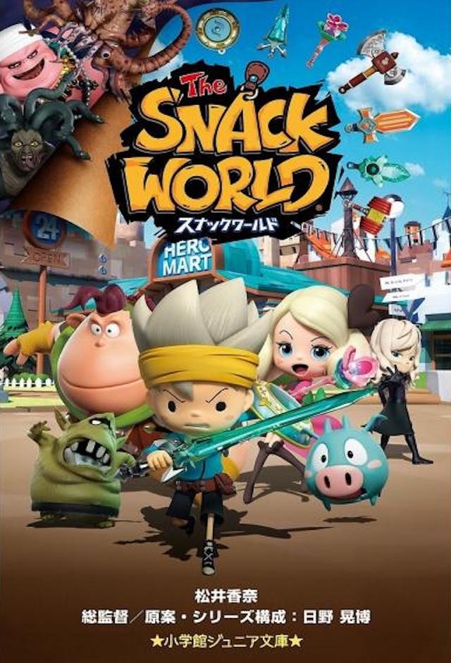 The Snack World