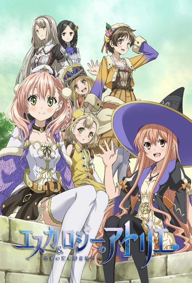 Atelier Escha & Logy: ~Alchemists of The Dusk Sky~