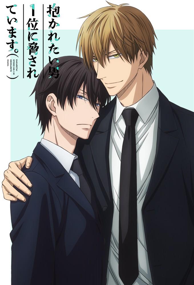 Dakaichi: I’m Being Harassed by the Sexiest Man of the Year
