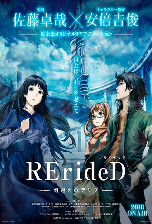 RErideD – Derrida, who leaps through time –