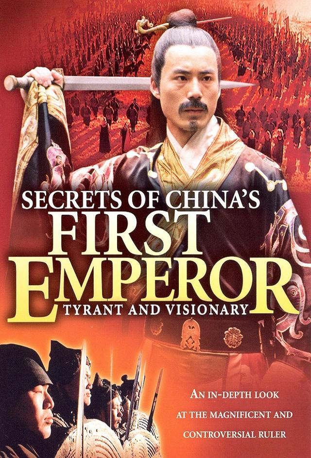 Der erste Kaiser von China