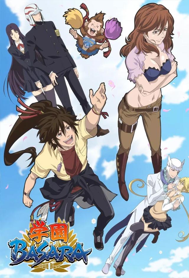 Gakuen Basara