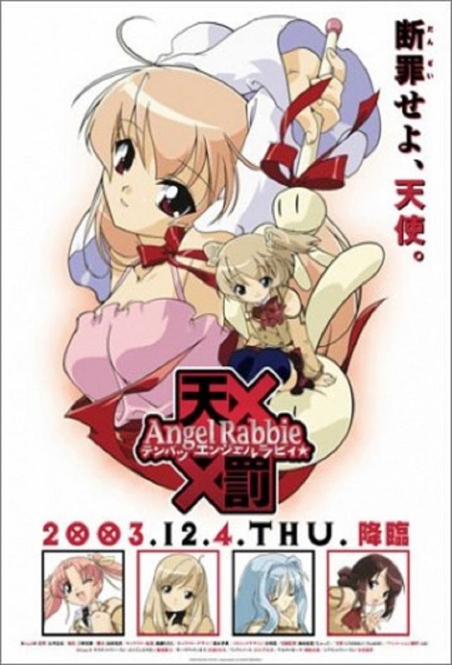 Tenbatsu Angel Rabbie☆