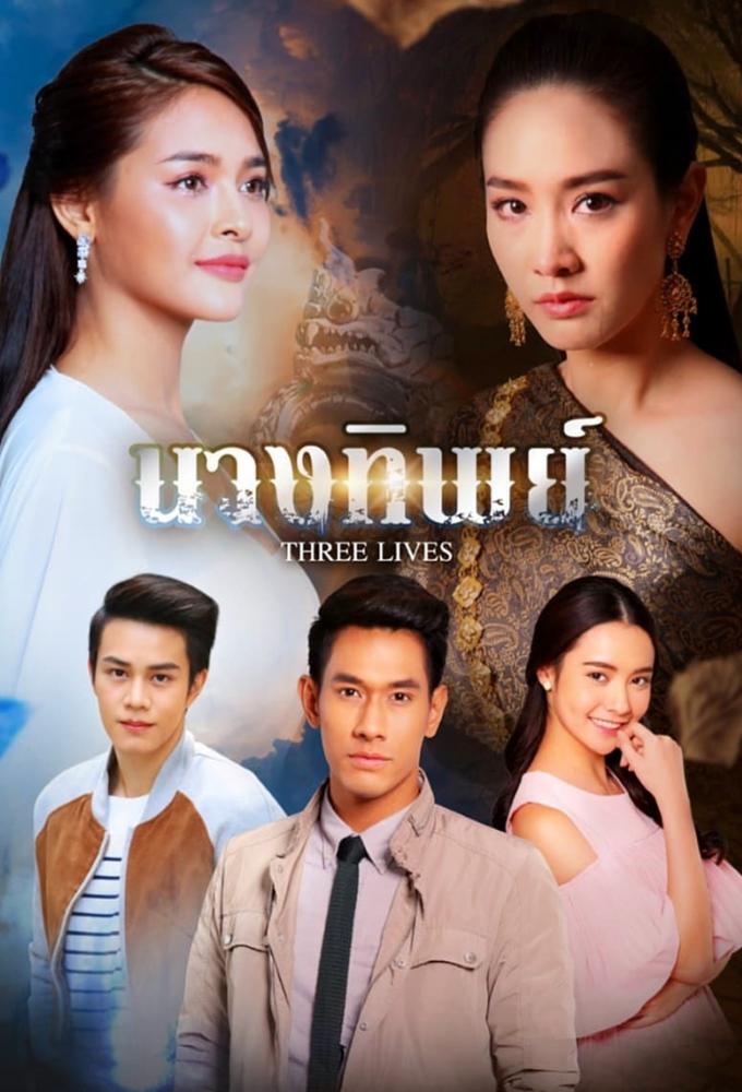 Nang Thip