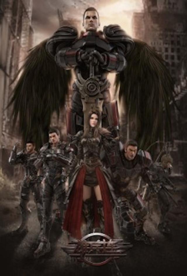Transcend the Gods: The Black Troop