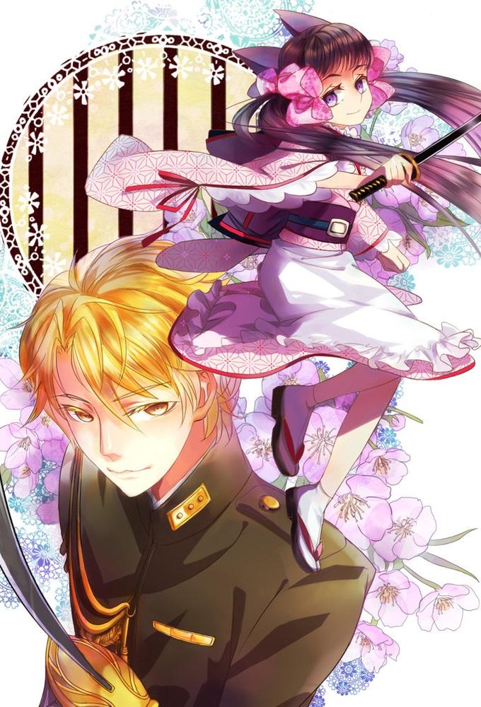 Zakuro