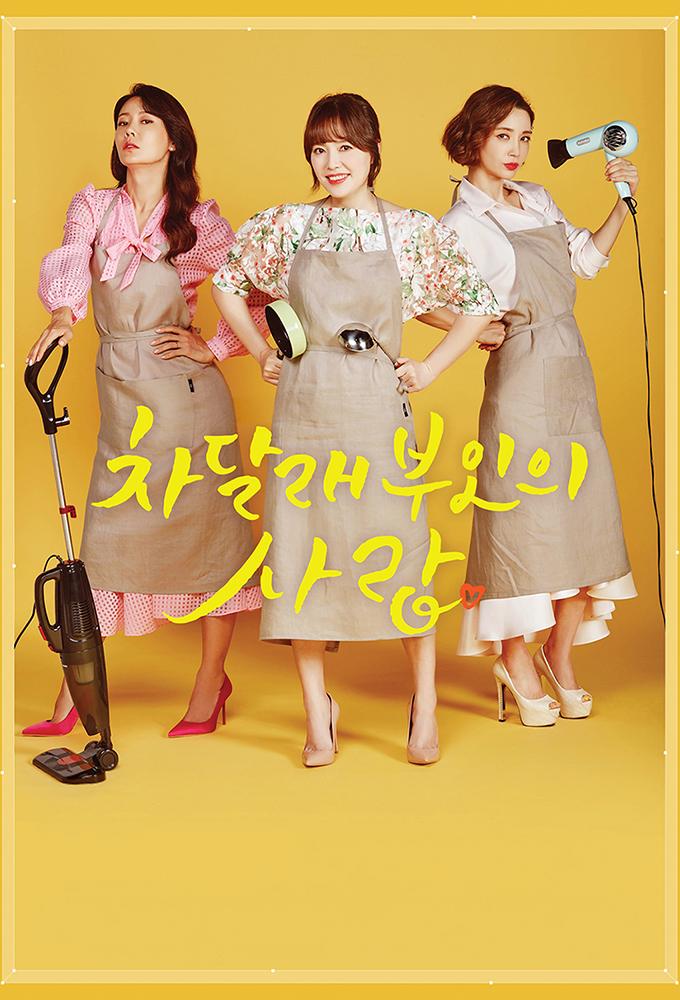 Lady Cha Dal-Rae's Lover