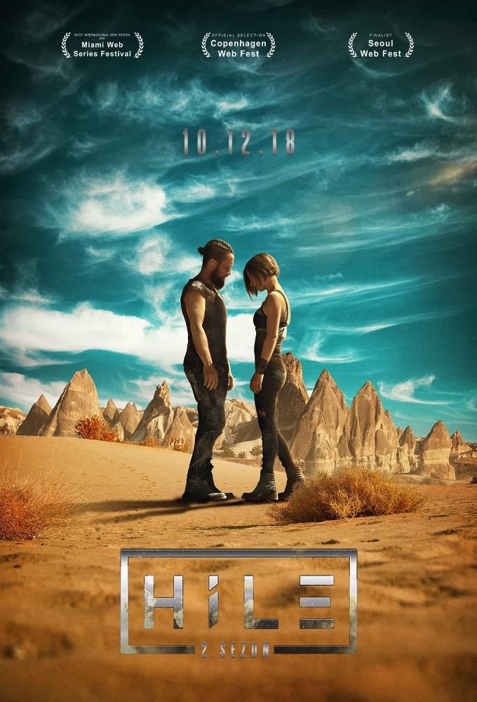 Cheat (2017)