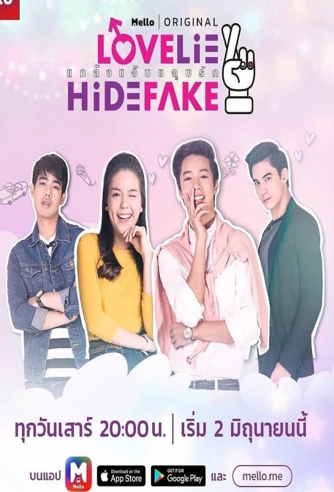 Love Lie Hide Fake