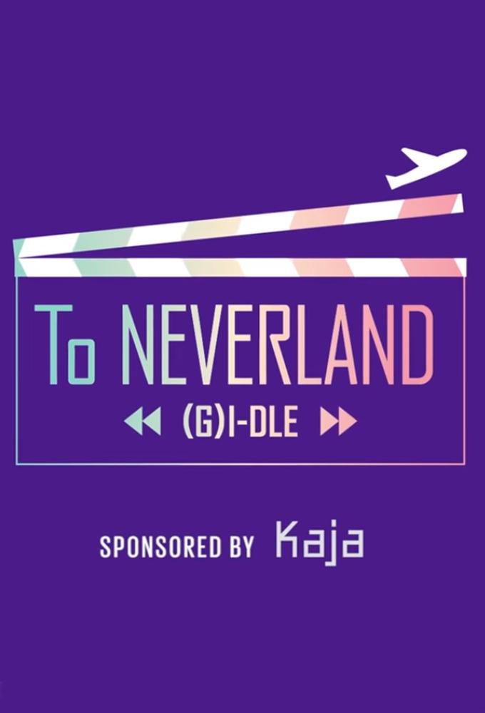 To NEVERLAND