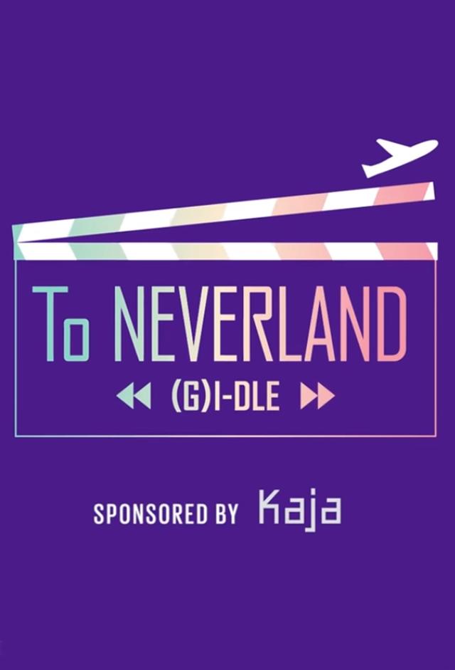 To NEVERLAND