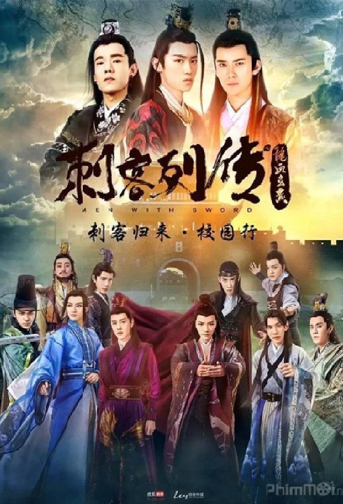 Men with Swords