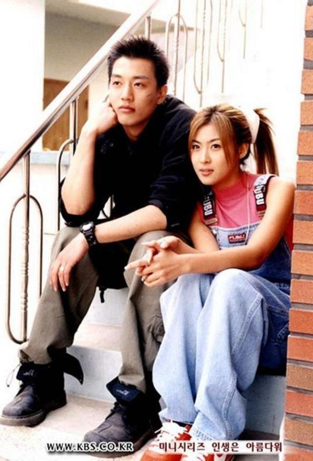Life is Beautiful (2001)