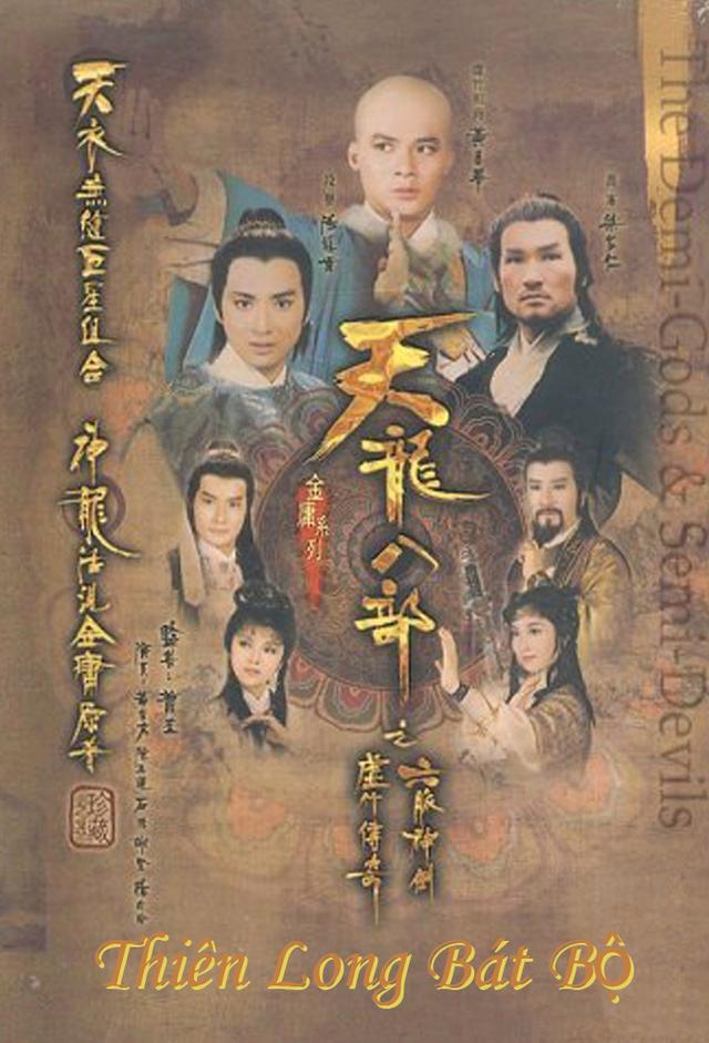 Demi Gods and Semi Devils (1982)