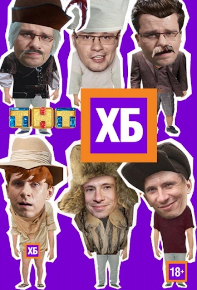 HB