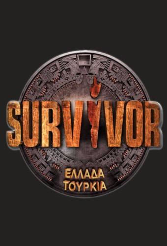 Survivor (GR)