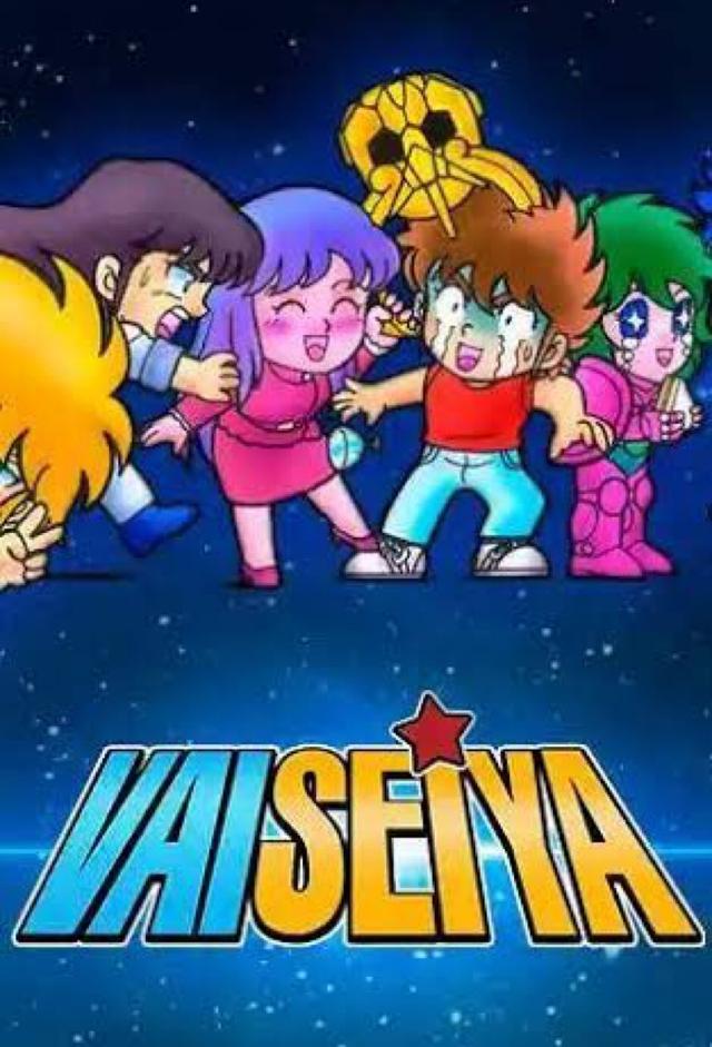 CDZ Vai Seiya