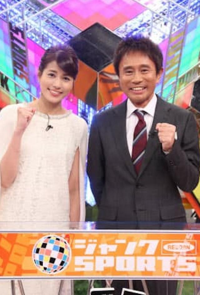 ジャンクSPORTS