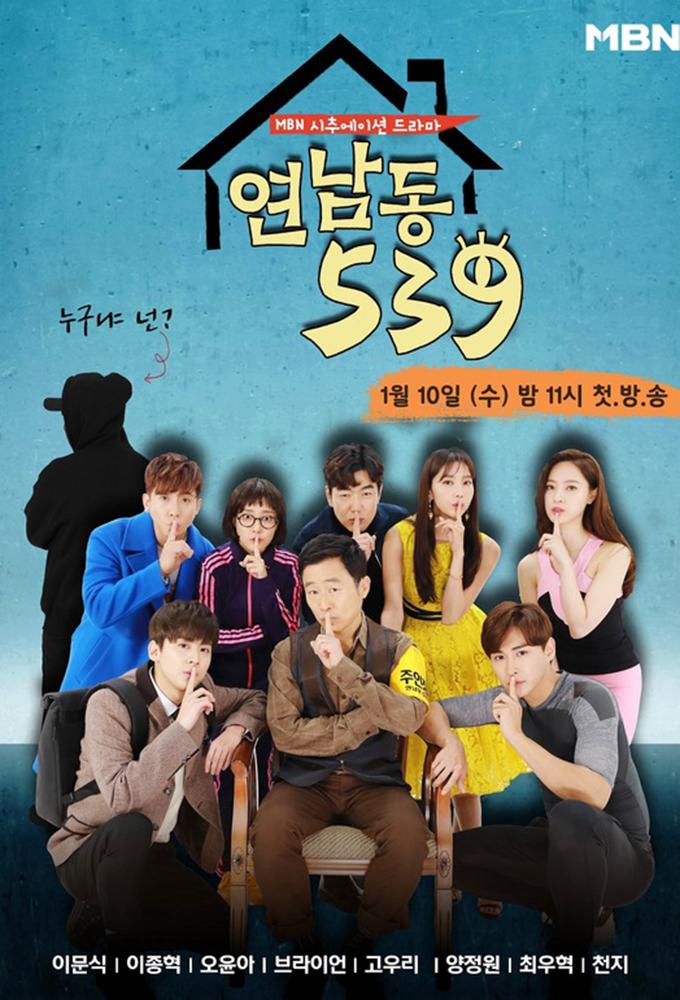 Yeonnam-dong 539
