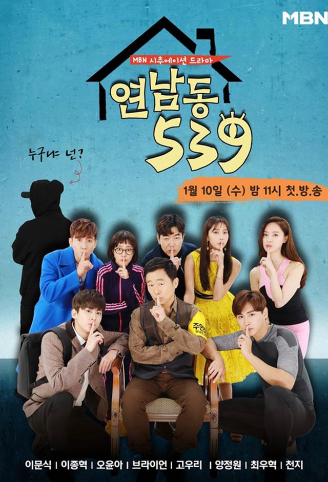 Yeonnam-dong 539