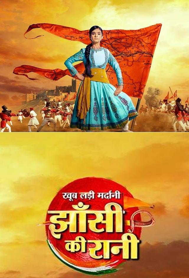 Khoob Ladi Mardaani - Jhansi Ki Rani