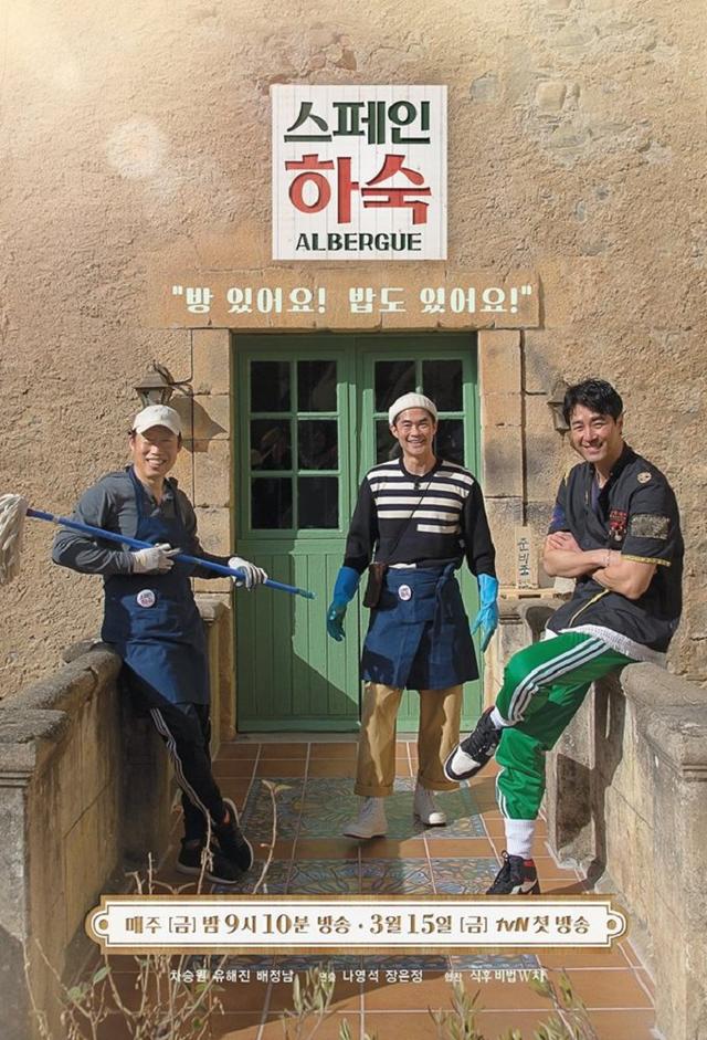 Korean Hostel in Spain